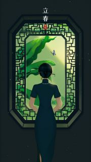 《从此良人遇良夜》赵廷川纪淮之小说在线阅读