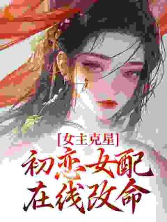 温禾陆景承小说 温禾陆景承免费阅读