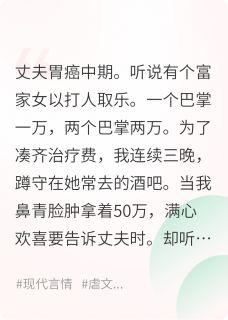 美文阅读《一直都爱着你》顾辞远绾绾霍建明全文精彩章节列表试读