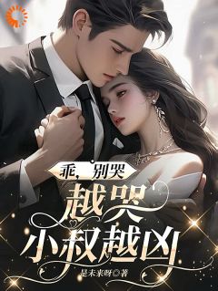 《京北大佬的偏执占有欲》沈知意顾聿深小说在线阅读