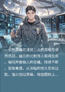 七夕妻子和助理领证秀恩爱最新章节 沈薇林锐大结局免费在线阅读