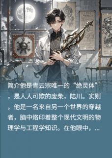 最新《宗门大比我掏出加特林》江映雪裴煜陆川小说在线阅读全文章节