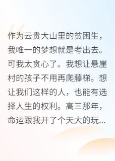 段晶晶段云震沈淑丽小说 段晶晶段云震沈淑丽免费阅读