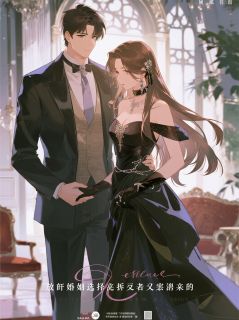 主角是陆云深沈晚晚李梦汐的小说 《放弃婚姻选择成全后，丈夫悔疯了》 全文免费试读