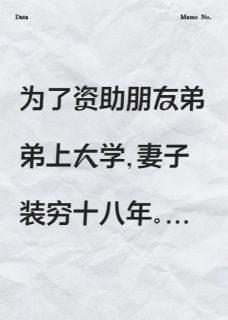 郭秀梅许绍华小说 郭秀梅许绍华最新章节免费阅读