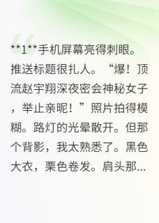 我老婆悔疯了精彩章节全文全集精彩试读 我老婆悔疯了小说免费阅读