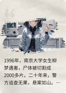 《二十年后的头发》小说大结局精彩阅读 陈卫东柳梦小说阅读