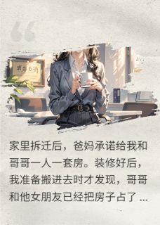 《断亲书》小说完结版精彩试读 周晓程昱周满小说全文