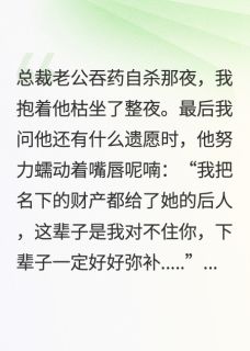 这次是我先不要你by随遇而安520 霍寒辞林薇薇在线阅读