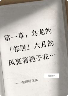 《暖阳撞进怀》陆沉苏软小说全部章节目录