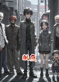 《献鱼》小说主角张强陈月张壮壮全文章节免费在线阅读