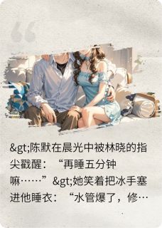 《记忆囚笼普拉斯》大结局免费阅读 《记忆囚笼普拉斯》最新章节目录