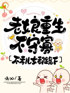 《全家靠我养？我直接摆烂》小说章节目录免费阅读 向月赵青山小说全文