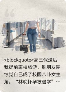 《腹中星辰》免费阅读 陈敏儿江屿在线阅读