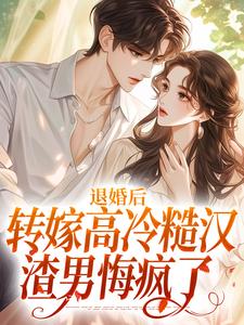 《方晴陆江庭林玉瑶》小说完结版免费阅读 林玉瑶陆江庭小说阅读