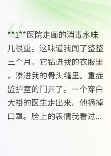 《都市龙主：从破封开始》小说大结局在线阅读 冰冷王振山雨晴小说阅读