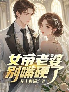 林凡胧月小说 林凡胧月最新章节免费阅读