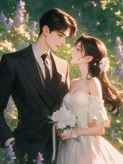 《婚礼当天收到未婚夫和妹妹请帖后，我杀疯了》小说在线试读 《婚礼当天收到未婚夫和妹妹请帖后，我杀疯了》最新章节目录