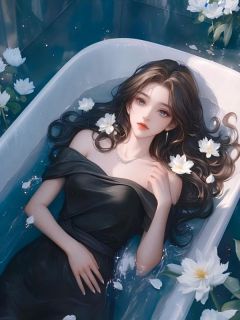 秦湛何雯雯小说 秦湛何雯雯最新章节免费阅读