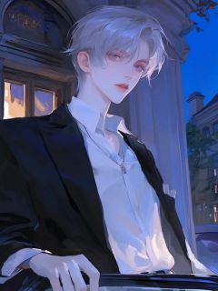 听不懂人话的娇牛马高材生全文在线阅读 林子浩王琳小说全本无弹窗