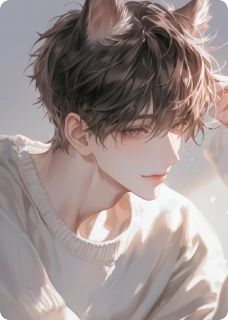 《我的小奶狗他总想当小五》小说大结局在线阅读 周屿林薇小说全文