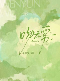 初见觉得他冷，可他竟是贴心款(苏云雾贺明煦)全文完结免费试读精彩章节