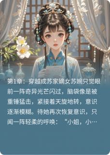 《长安逆影情》小说最新章节免费阅读（精彩章节未删节）