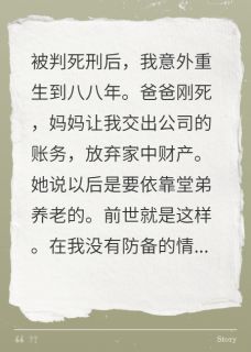 美文阅读《重生回来妈妈瑟瑟发抖》林晚晚王连琴公厕全文精彩章节列表试读
