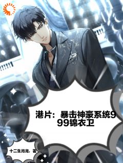 《都市：武道巅峰，哥来了！》曹十七陈浩南小说精彩章节免费试读