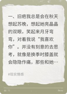 陈默的秋天回忆by陈默苏晚完整版 陈默苏晚小说全集在线阅读