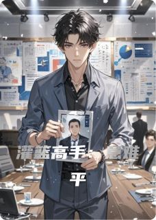 灌篮高手：意难平陈墨小张小说结局精彩章节全文