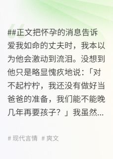 《此后雨落再无伞》陆斯屿安安楚瑶章节列表精彩试读