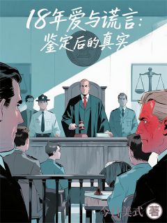 《父爱崩塌那一刻》小说全文在线阅读 《父爱崩塌那一刻》最新章节目录