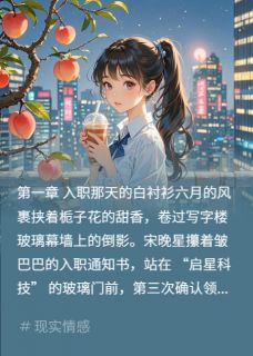 《风碾过青春》大结局免费试读 《风碾过青春》最新章节目录