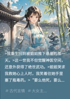 神医空间：冷面战神的心尖宠妃全本资源 林婉清萧景玄精彩章节未删减版