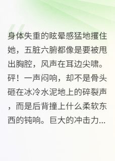 穿成年代悔婚女配后我鉴宝暴富林晚秋赵致远小说阅读 穿成年代悔婚女配后我鉴宝暴富文本免费试读