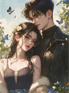 《大梦初醒才知悔》宋沐柠叶承谦章节列表免费阅读