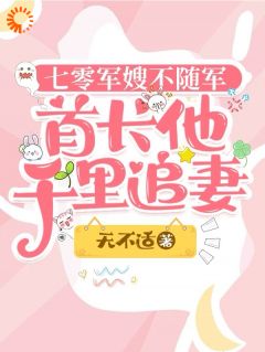 末世大佬穿七零，带娃暴打大佬林夏古进阳小说全本在线阅读