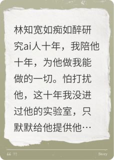 《如你所愿我放弃你了，你哭什么？》小说免费阅读 《如你所愿我放弃你了，你哭什么？》最新章节目录