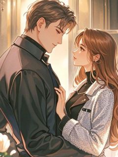 《曲终人散春已晚》(林夕瑶顾冠霖)小说阅读by心之所向