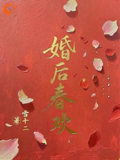 初吻被霸总拿走后，我疯狂报复姜遇苏佳妮全文在线免费阅读