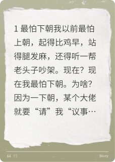 《女扮男装当探花，顺便泡了摄政王》萧玦政王周文渊章节精彩阅读