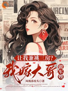 《女尊世界，我靠经商逆袭了​​》小说大结局在线阅读 宋苙陆程小说全文
