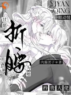 一眼动情，矜贵大佬甘愿为她折腰林知悠顾时砚小说在线阅读全文章节目录完整版