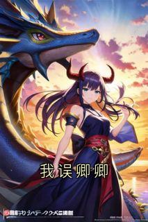 我误卿卿by苏丫丫 沈银舟宋婉婉在线阅读全文