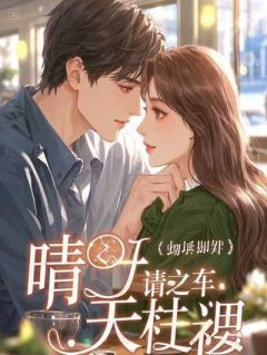 重生我将自己献祭鬼王后，未婚妻疯了姜竹鬼后沈逸by枝南一在线阅读