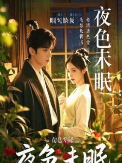 精品热文《离开监狱后，陷害我的老婆和她的竹马悔哭了》张扬唐雪小说全文精彩章节免费试读无删减