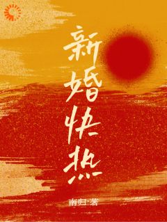 雨中赠我以伞，婚后宠我入怀苏漪宴汀南大结局在线阅读