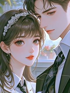 京北再无春归处楚知屿姜清苒 京北再无春归处免费阅读