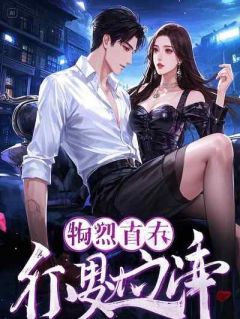 小说被后妈害死后，我投胎到她肚子里杀疯了赵琳娜茵茵章节免费在线阅读地址